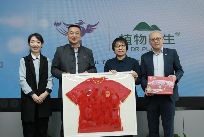 一个来自园区的新女人
